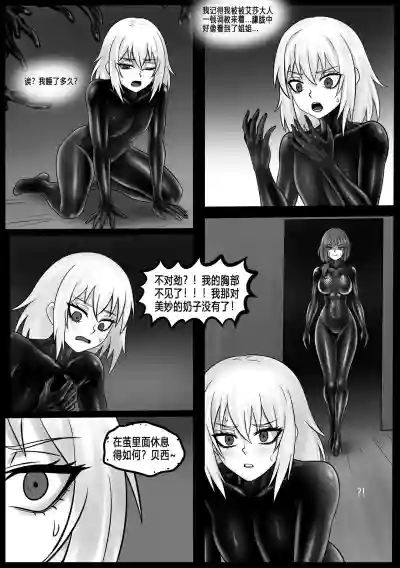 第17页 封面 - HaSM.cc