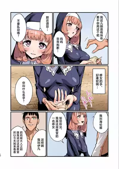 第57頁 封面 - HaSM.cc