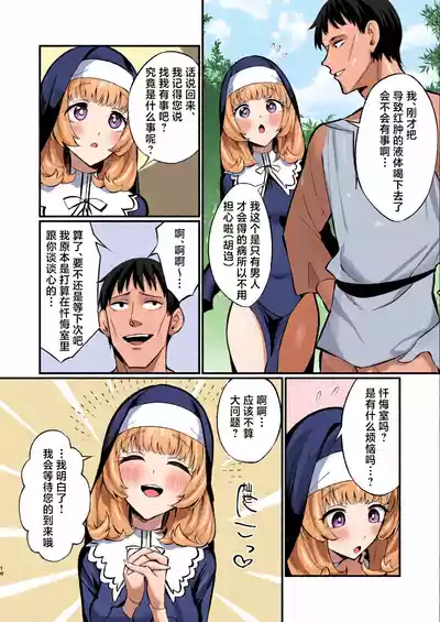 第65頁 封面 - HaSM.cc