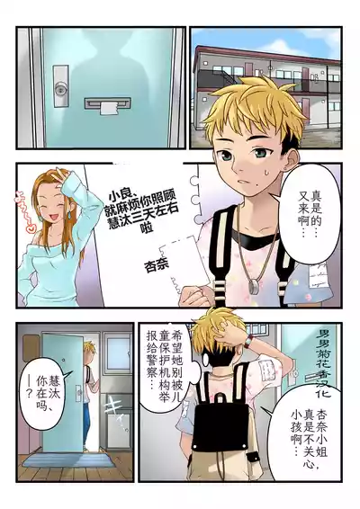 第1頁 封面 - HaSM.cc