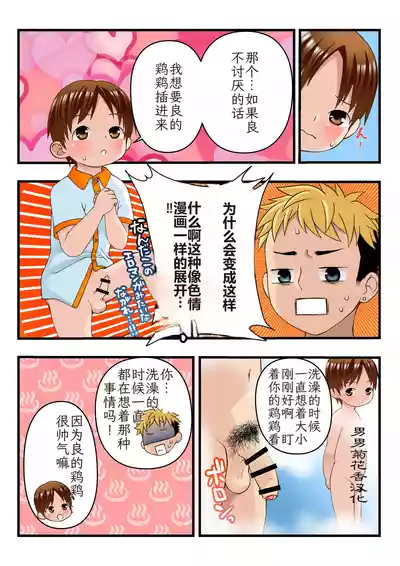 第9頁 封面 - HaSM.cc