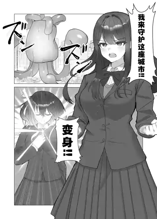 巨大女主角触手&石化完全败北 | Giant Heroine Tentacles & Petrification Total Defeat 封面 - HaSM.cc