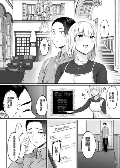 第105頁 封面 - HaSM.cc