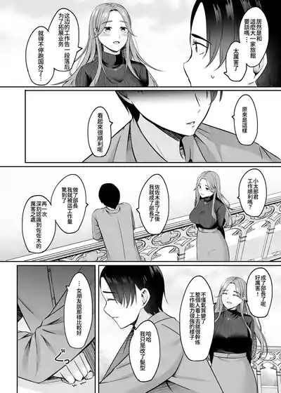 第109頁 封面 - HaSM.cc