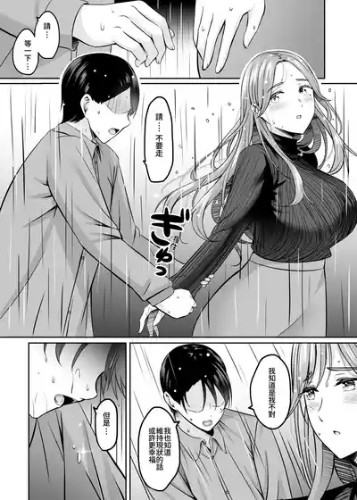 第113頁 封面 - HaSM.cc