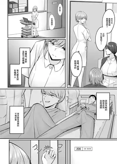 第149頁 封面 - HaSM.cc