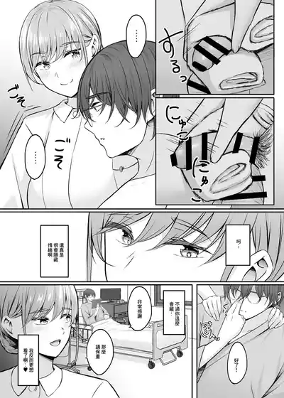 第153頁 封面 - HaSM.cc