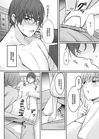 第157頁 封面 - HaSM.cc