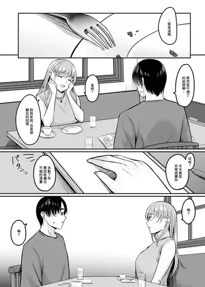 第181頁 封面 - HaSM.cc