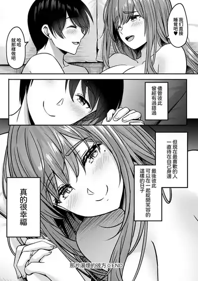 第193頁 封面 - HaSM.cc