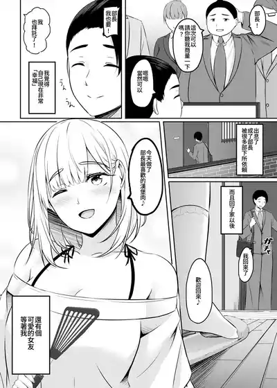 第93頁 封面 - HaSM.cc
