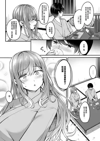 第9頁 封面 - HaSM.cc