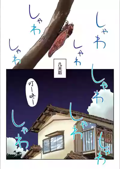 第13页 封面 - HaSM.cc
