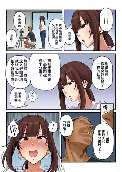 第17页 封面 - HaSM.cc