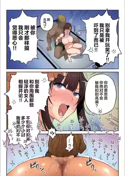 第29页 封面 - HaSM.cc