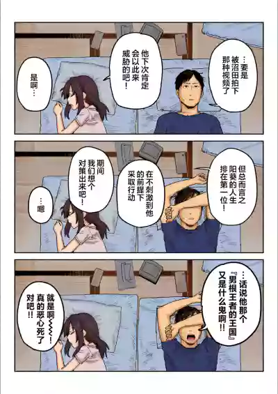 第37页 封面 - HaSM.cc
