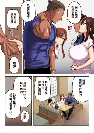 第5页 封面 - HaSM.cc