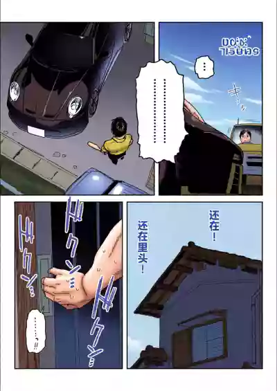第61页 封面 - HaSM.cc