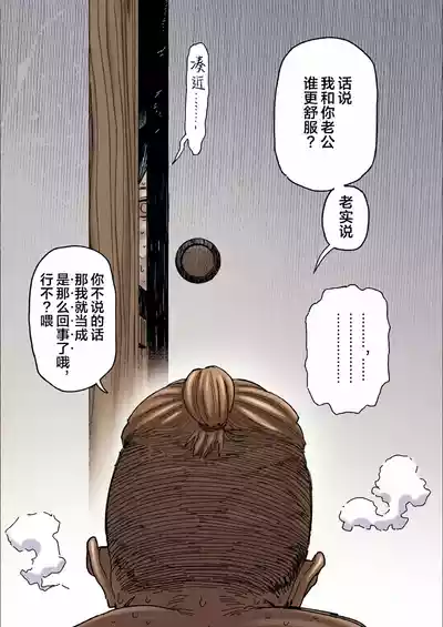 第65页 封面 - HaSM.cc