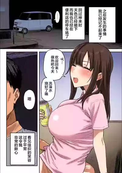 第73页 封面 - HaSM.cc