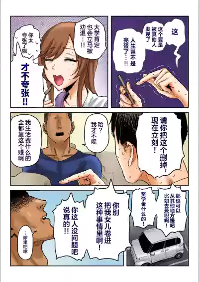 第9页 封面 - HaSM.cc