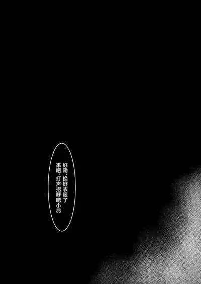 第13頁 封面 - HaSM.cc