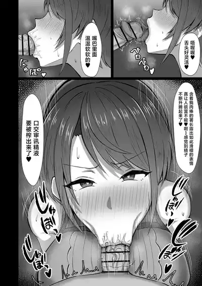 第5頁 封面 - HaSM.cc