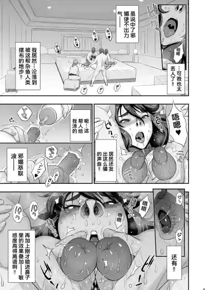 第29頁 封面 - HaSM.cc