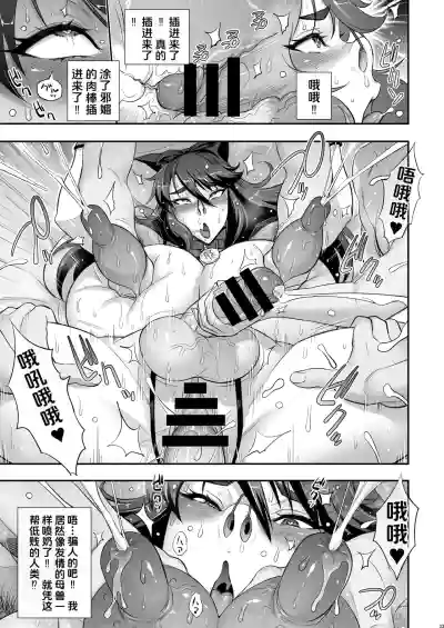 第33頁 封面 - HaSM.cc