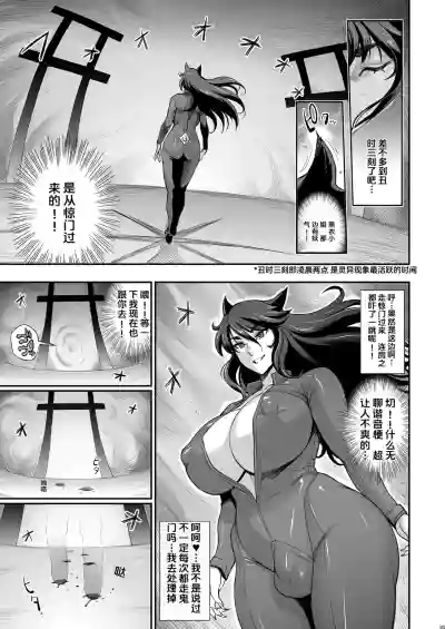 第5頁 封面 - HaSM.cc