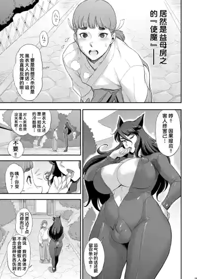 第9頁 封面 - HaSM.cc