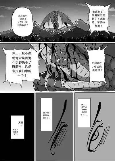 第21页 封面 - HaSM.cc