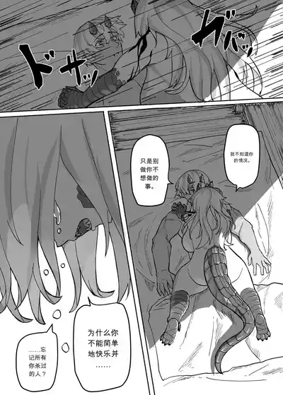 第25页 封面 - HaSM.cc