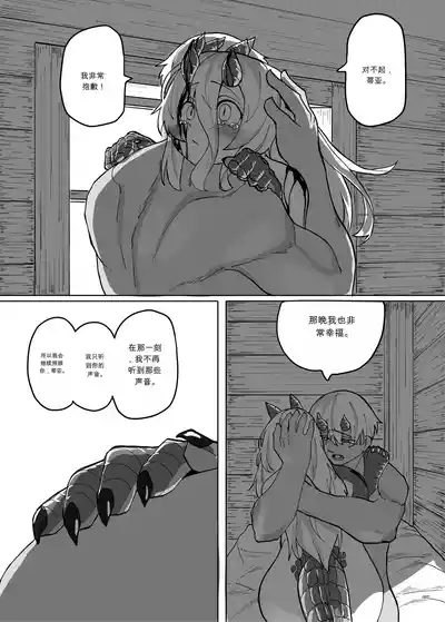 第29页 封面 - HaSM.cc