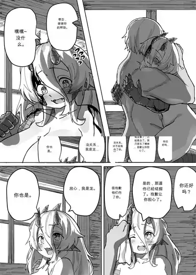 第33页 封面 - HaSM.cc