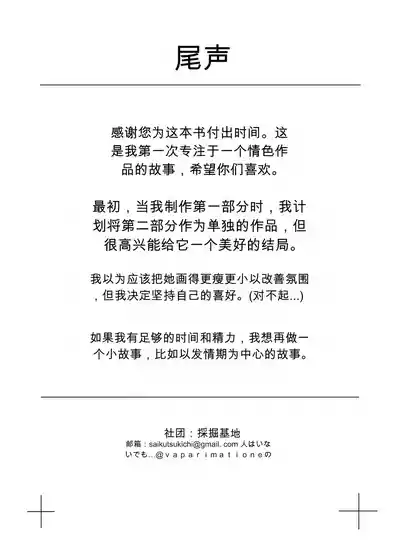 第85页 封面 - HaSM.cc