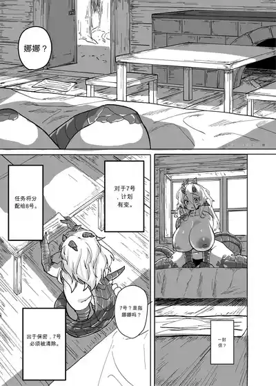 第9页 封面 - HaSM.cc