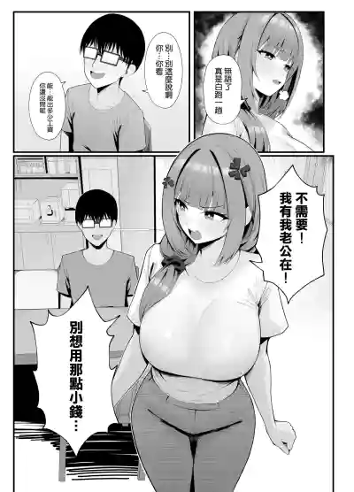第13页 封面 - HaSM.cc