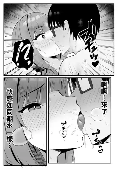 第29页 封面 - HaSM.cc