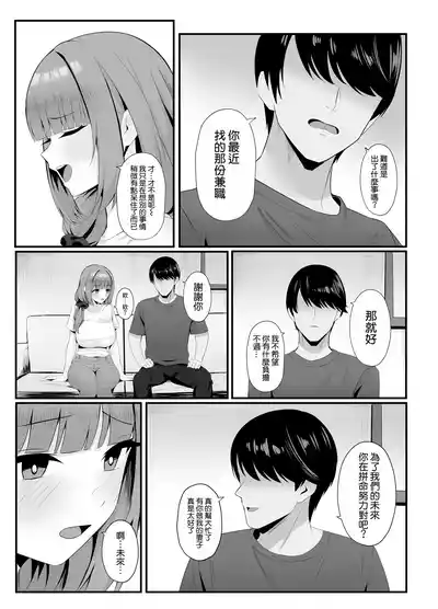 第33页 封面 - HaSM.cc