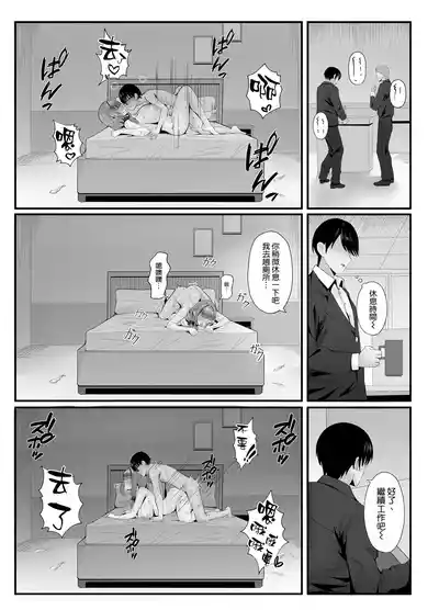 第49页 封面 - HaSM.cc