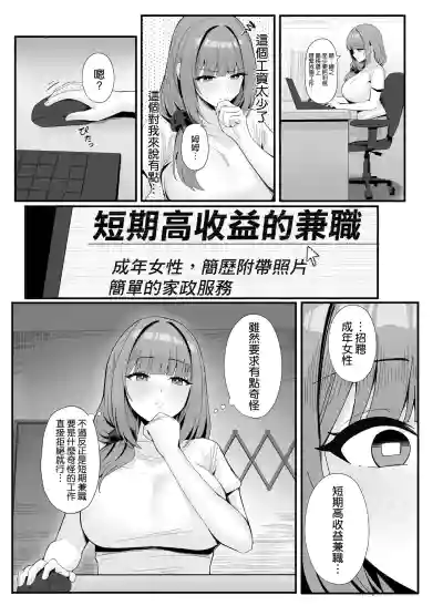 第9页 封面 - HaSM.cc
