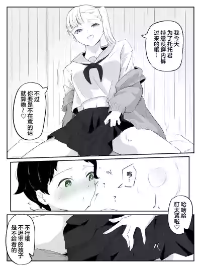 第13页 封面 - HaSM.cc