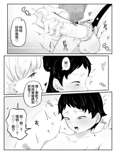 第21页 封面 - HaSM.cc