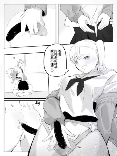 第29页 封面 - HaSM.cc