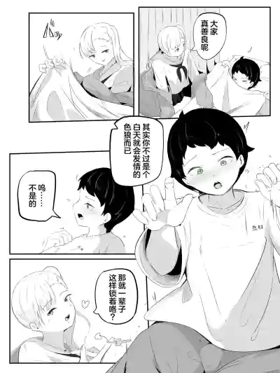 第5页 封面 - HaSM.cc