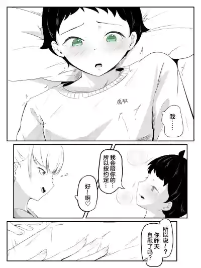 第9页 封面 - HaSM.cc