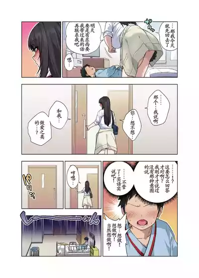 第17頁 封面 - HaSM.cc
