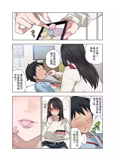 第33頁 封面 - HaSM.cc