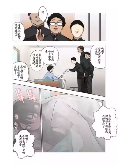 第37頁 封面 - HaSM.cc